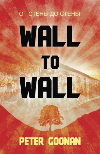 Wall to Wall book cover